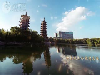 公益广告全力打造桂林世界级旅游城市