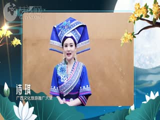 “月满漓江、梦栖桂林”中秋晚会前期宣传视频