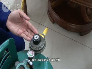 桂林支队科普视频《煤气罐的安全使用》
