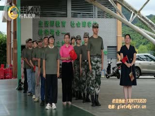 桂林市中小学生示范性综合实践教育中心：开学启新篇“准军事化”管理多维度提高学生素质