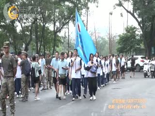 桂林市中山中学高一新生开展模拟行军拉练活动