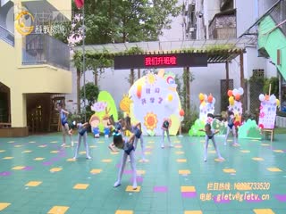 桂林市前锋幼儿园举行2023年秋季学期开学典礼