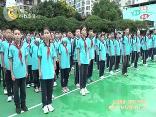 桂林市清风实验学校：学思践悟党的二十大踔厉奋发启航新征程