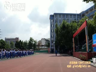 桂林市第八中学：启迪科学智慧，成就科学梦想