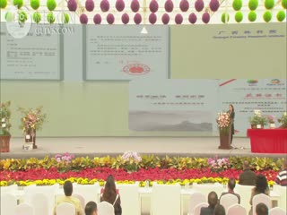���طš���һ�����������ľ���׻ῪĻʽ���ƽ�ᣩ