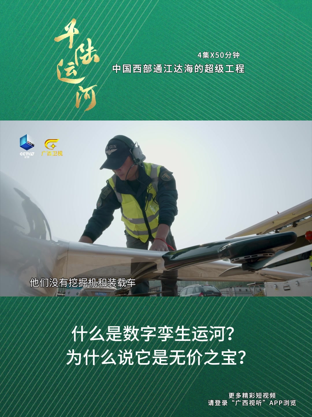 3.ʲô�����������˺ӣ�Ϊʲô˵�����޼�֮����